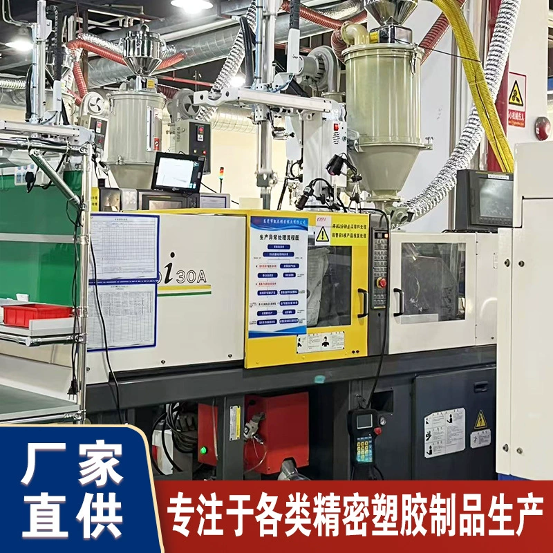 Завод прямой точности пластичный Инжекционный метод литья горизонтальной точности инжекционного метода литья разъем карты слайдер литья под давлением