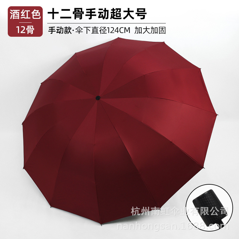 Paraguas automático de hueso doble de 24 huesos, protección solar reforzada, parasol, parasol de sentido avanzado, parasol para hombres, parasol de vinilo, protección UV