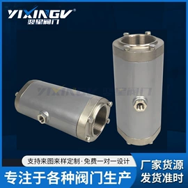 其他阀门;气动阀;蝶阀
