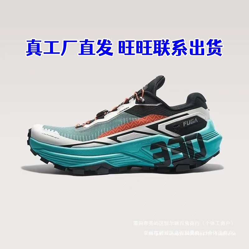 Breathable sneakers