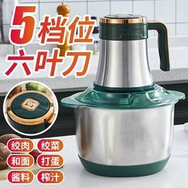 搅拌机;多功能切菜器;家用面条机