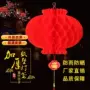 春节结婚折叠手工艺灯笼