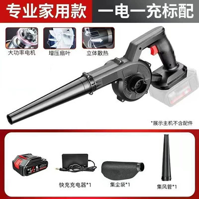 Car Vacuum Cleaner with Strong Suction Power, Powerful Lithium Battery Blower, Industrial Dust and Snow Removal Tool (Tozsoranlar) - 21v-storm-model-blowing-and-suction-10-sections-one-charge-one-charge-comes-with-air-collection-duct-dust-bag