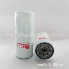 330236700 S  FF202  FF5346  FS1216  TP917  9Y4404  3375404