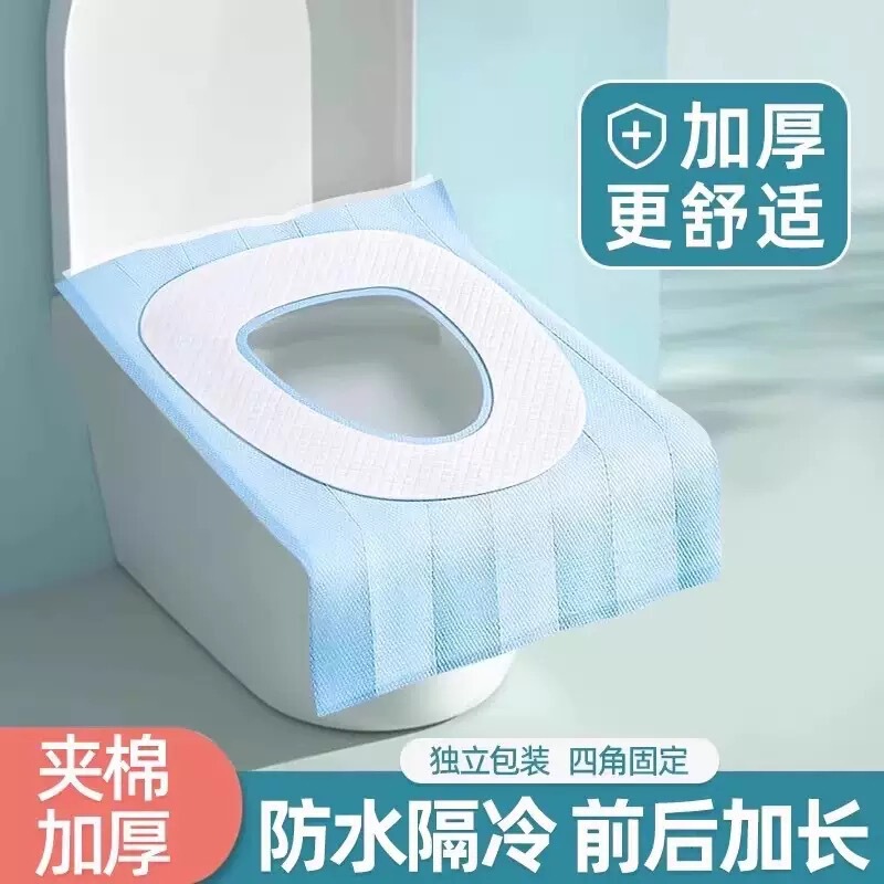 使い捨てトイレマット便器カバーを厚くして、旅行ホテルの汚れ防水トイレカバーを大きくします。|undefined