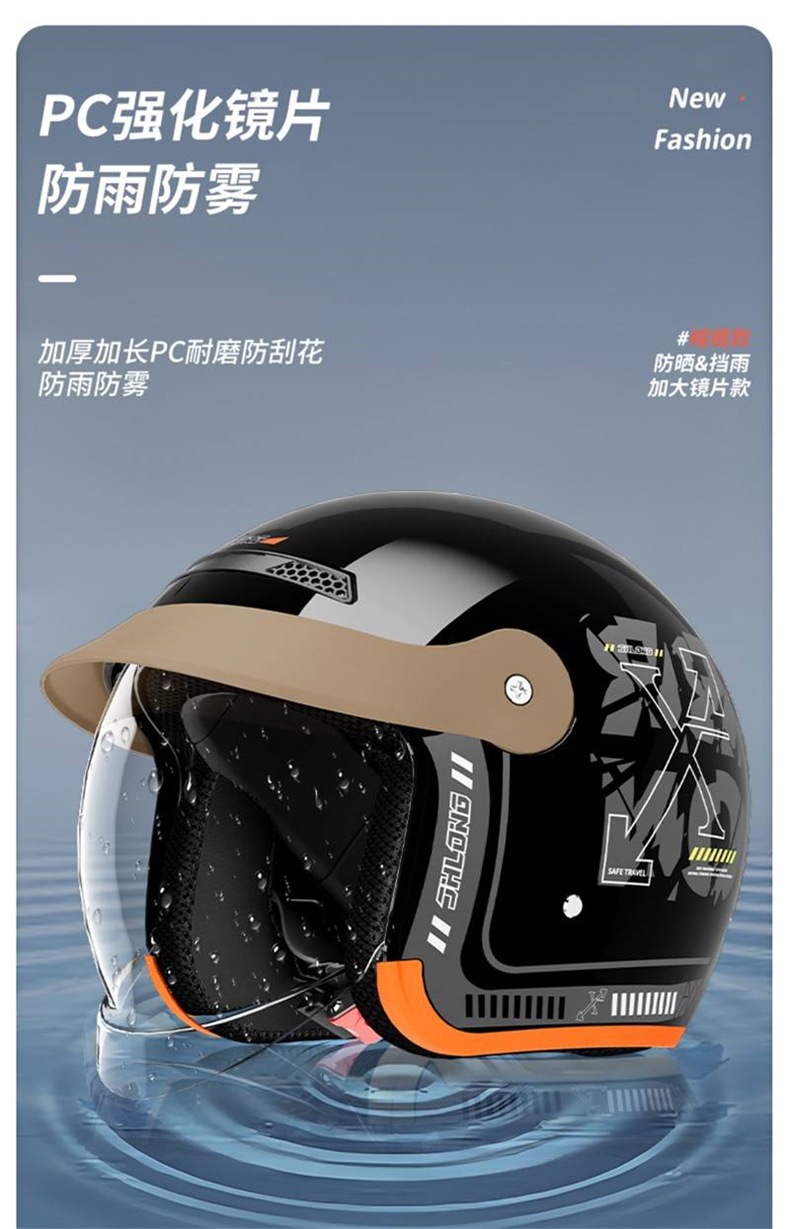 Certified Electric Motorcycle Helmet with Inner Lens, Universal for All Seasons