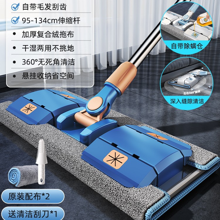 Trapeador intercambiable sin lavado a mano, perezoso doméstico, un trapeador limpio, seco y húmedo, trapeador de piso plano, pin de trapeador de fábrica