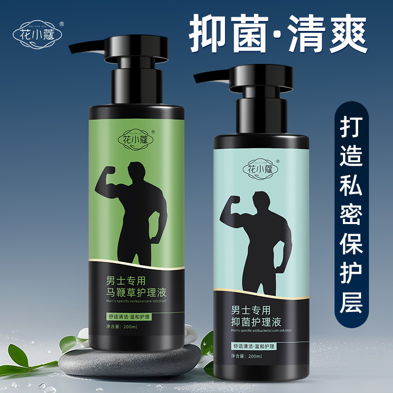 Hua Xiaokou líquido de cuidado especial para hombres 200ml lavado y cuidado diario fragancia de madera líquido de cuidado privado fabricante suave image 8