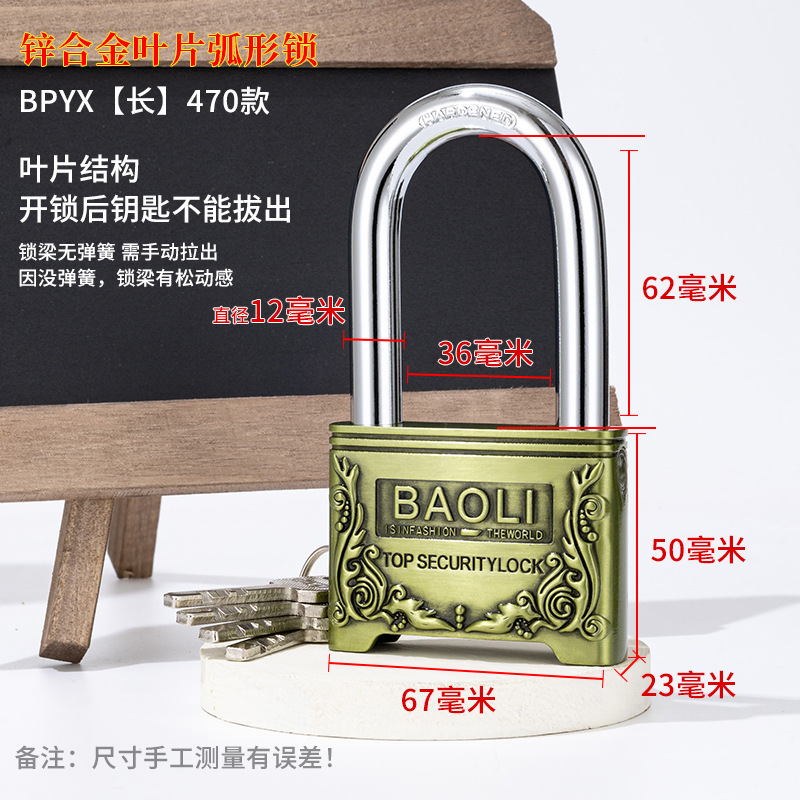 锌合金叶片锁芯古铜色铜锁芯挂锁防水防锈锁老式户外挂锁链条锁|undefined