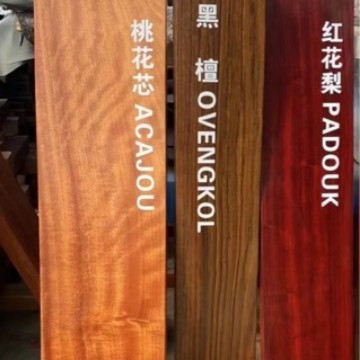 桃花心 非洲核桃木烘干板材 黑核桃木 黑胡桃 红樱桃木 板材现货