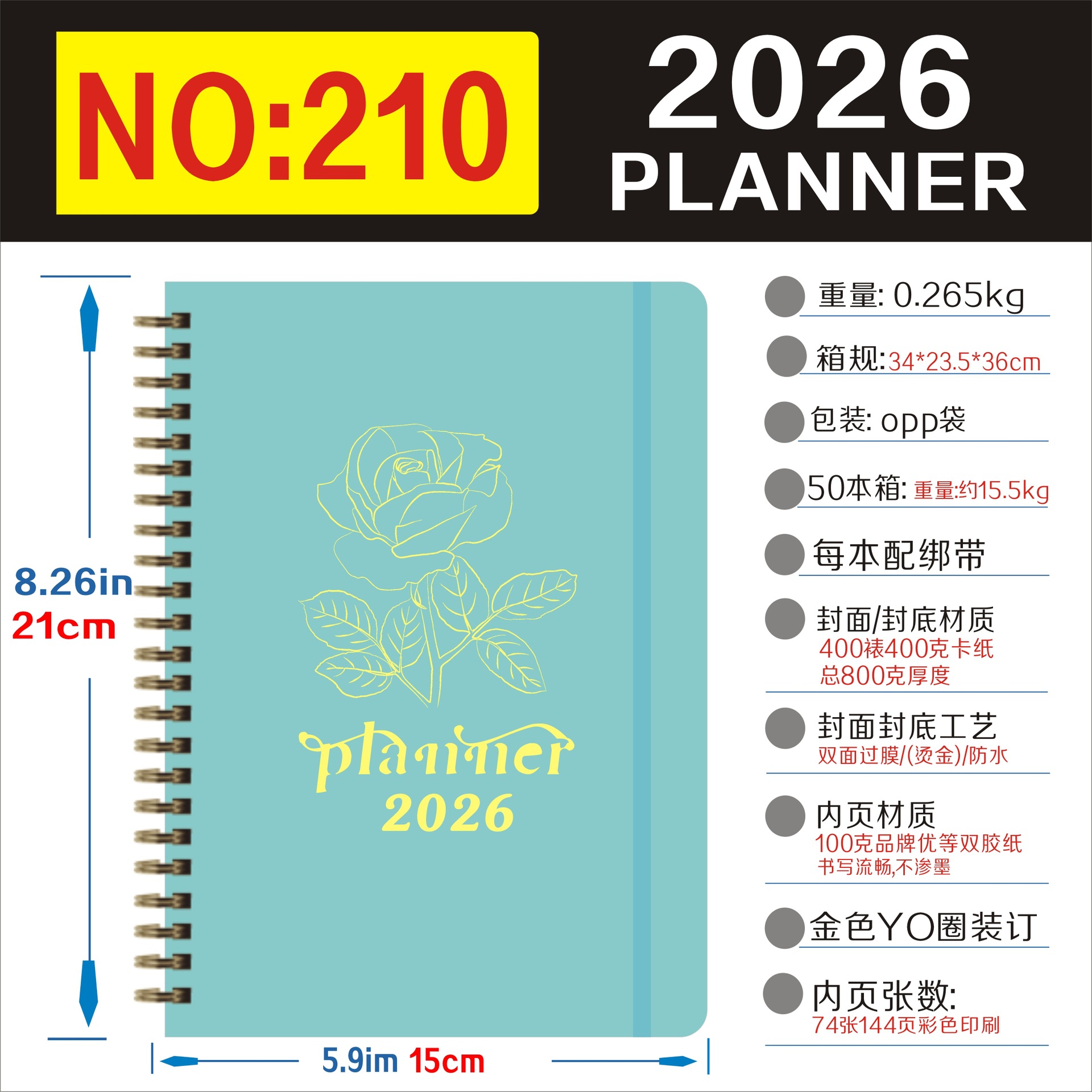 2026-2028年 ウィークリープランナー クロスボーダーノート 英語週間プランナー コイルノート
