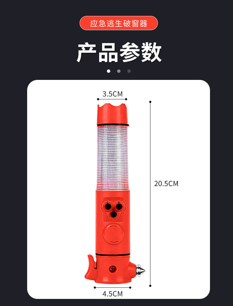Car safety hammer flashlight emergency warning light with built-in cutter, a six-in-one window-breaking tool, and a multi-functional escape tool