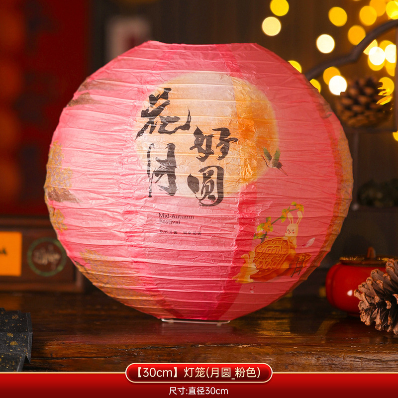 中秋节纸灯笼串挂饰中式古风国潮发光花灯商场户外拍照氛围感装饰|undefined