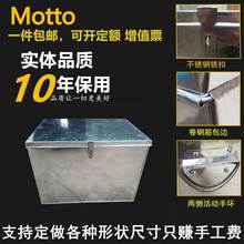 带锁加厚大号不锈钢铁皮箱工具箱镀锌铁盒金属箱收纳箱周转运输箱