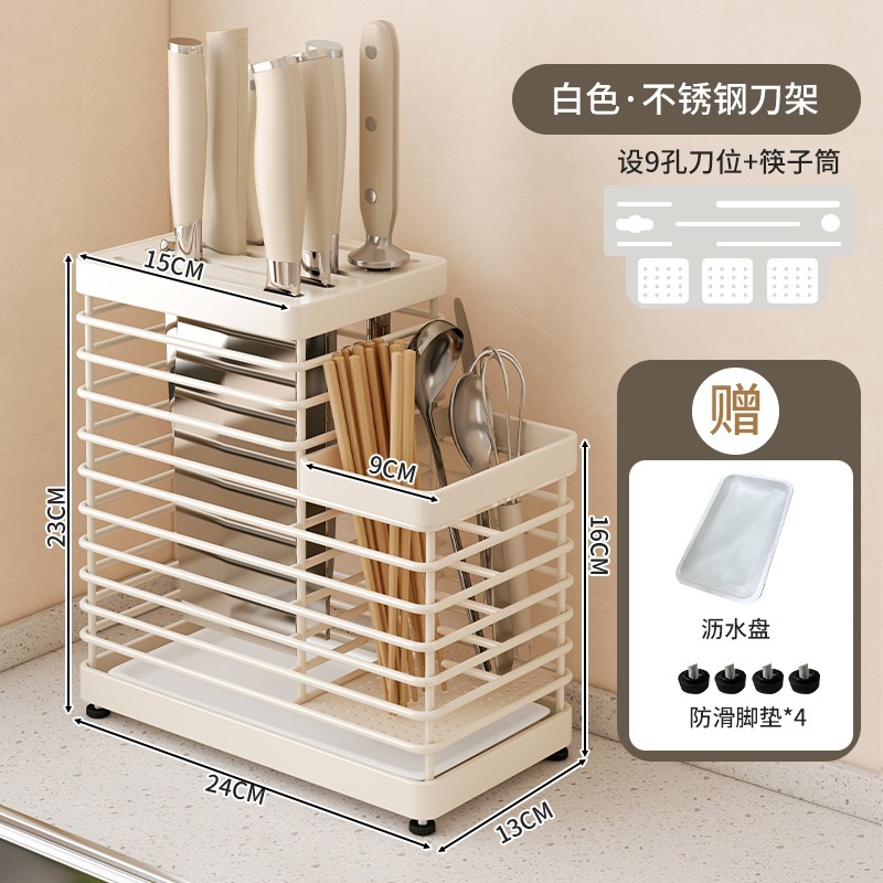 Portaherramientas de acero inoxidable 304 cocina multifuncional cuchillo de cocina estante de cuchillos rejilla de almacenamiento de pared de la encimera de drenaje doméstico