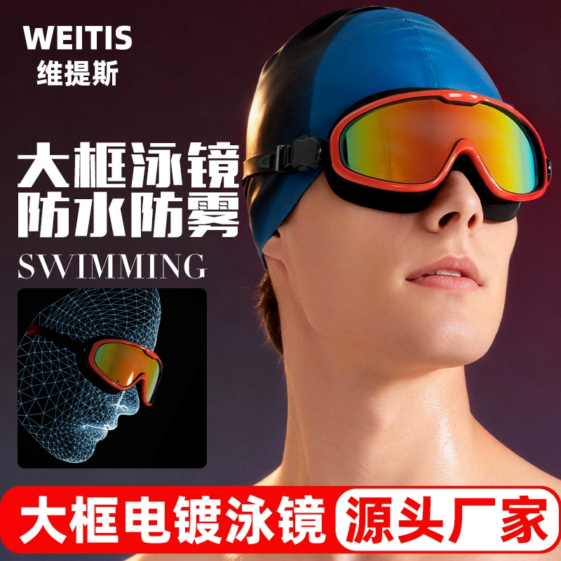 Очки для плавания для внешней торговли, водонепроницаемые и противотуманные, профессиональные очки для плавания высокой четкости для взрослых, мужское специальное оборудование для плавания, оптовая продажа