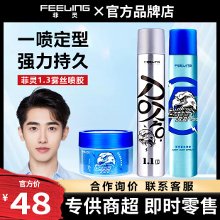 �ձ�FEELING���`1.3D�F�z���z���^���^���F�l�z���z