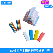 ��ɫ���b���ۻ��۲��»��·� �p�x���»��۹P���ۿp�x�ÿp��4Ƭ�b