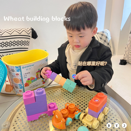 Sowo children's educational puzzle can chew large wheat building blocks, early education assembly toy building block bucket