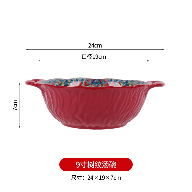 딥 레드 웨이브 - 9inch 나무결 무늬 탕기