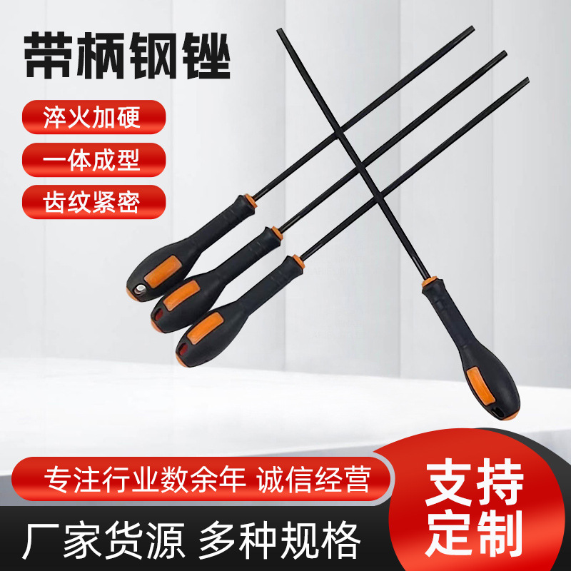 厂家配件油锯锉刀汇伐木配件伐木锯打磨工具多规格材质高碳钢现货