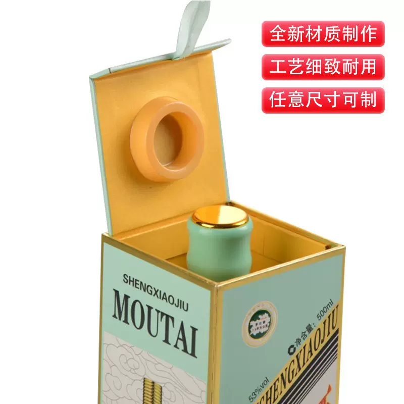 酒水包装盒批发高档白酒盒子套装印刷全套酒盒彩盒礼盒生产手提袋