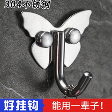 ���h���h304���P䓼Ӻ�������h�͏d���Pԇ���g�T��ڒ���ñ�h