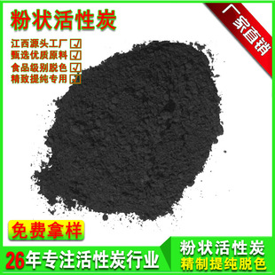 �����S�Ҹ߼�����Һ̼�� �t������ˮÓɫ������ĩ����̿