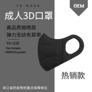 3D���w���˃�ͯ���� һ�������ÿɳ���3�ӟo��������