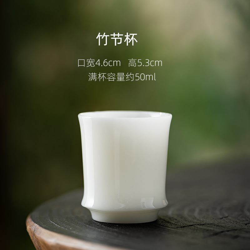 高档冰种璞玉小茶杯陶瓷潮汕功夫茶具德化白瓷家用茶盏碗杯高温瓷|undefined