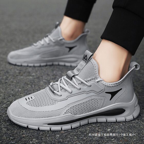 Cross-border Breathable Men's sneaker Hiking Casual Comfortable Mesh Student Running Shoes Outdoor Fitness plus size Men's Shoes