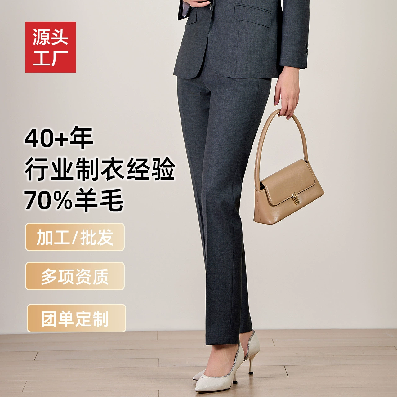 Женские профессиональные брюки высокого уровня чувство машинной стирки шерсти маленькие прямые брюки бизнес повседневные брюки костюм леди