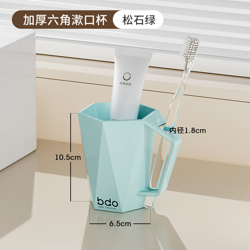 Taza de enjuague bucal Taza de lavado Taza de cepillo de dientes con mango Hexagonal Taza de dientes coreana para estudiantes masculinos y femeninos Taza de enjuague bucal
