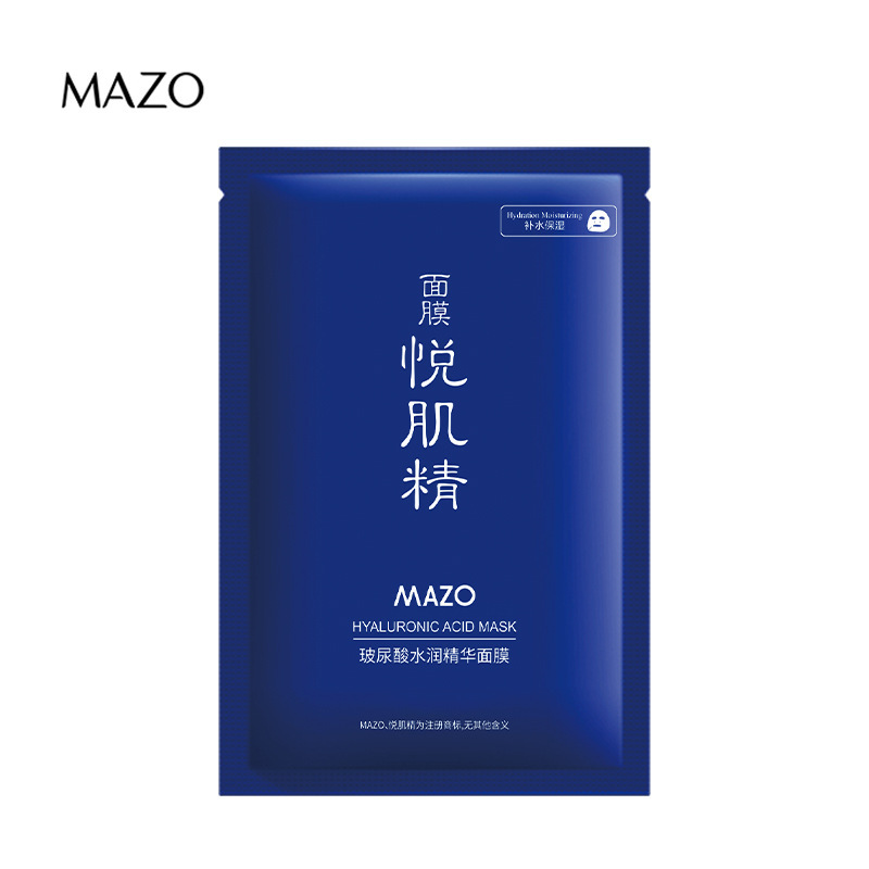 MAZO 히알루론산 하이드레이팅 에센스 인비저블 마스크 패치 25g