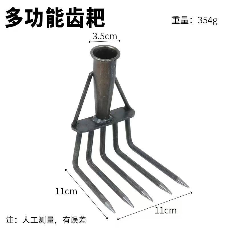 鉄の熊手は海の神器の砂浜の熊手を追います。|undefined