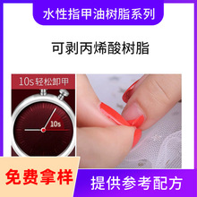 �Ʉ�ָ���͘�֬ �Ʉ��x��֬ˮ�Ը߹��ϩ���ָ֬���ͻ��� �ׄ��x