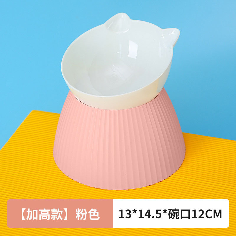 업그레이드된 모델-핑크