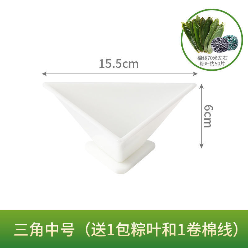 중삼각형 [약 220g 삶음]에는 쌀만두 잎과 면사가 포함되어 있습니다. --- 무제한 재구매