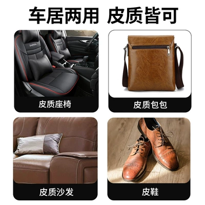 renovation agent polishing polishing — Car wax