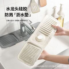 シリコン排水マットは滑り止めで耐久性があり、キッチンやバスルームの蛇口、石鹸の保管、排水、滑り止め、耐摩耗性に適しています。