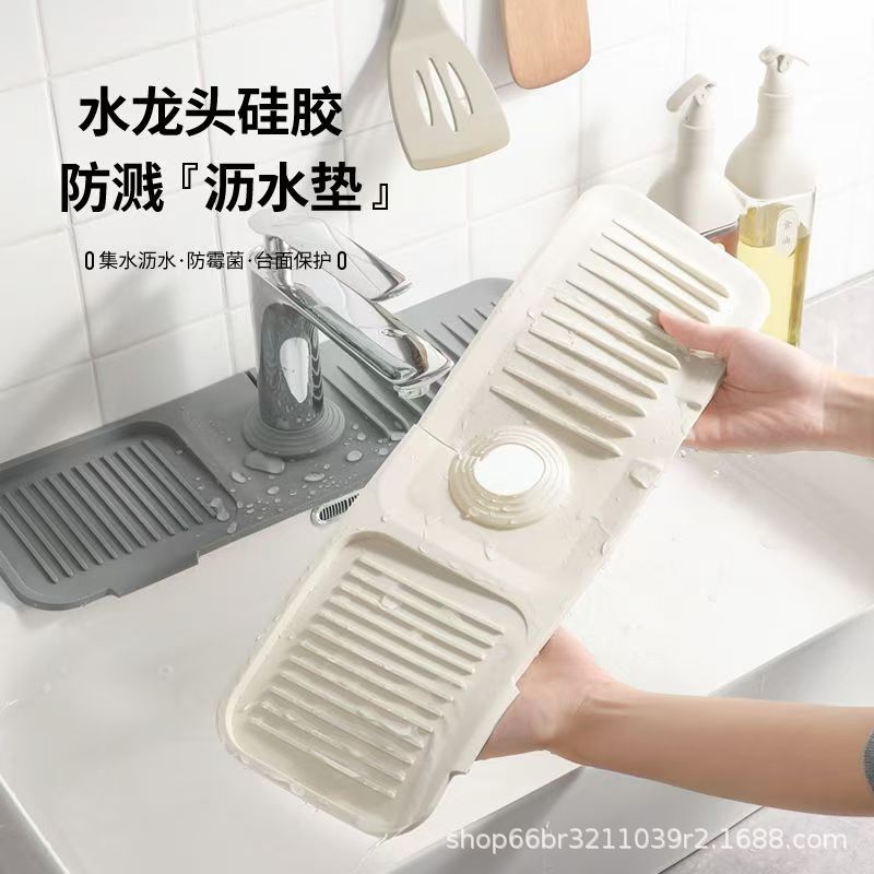 硅胶沥水垫防滑耐用适配厨房卫生间水龙头香皂收纳沥水防滑耐磨