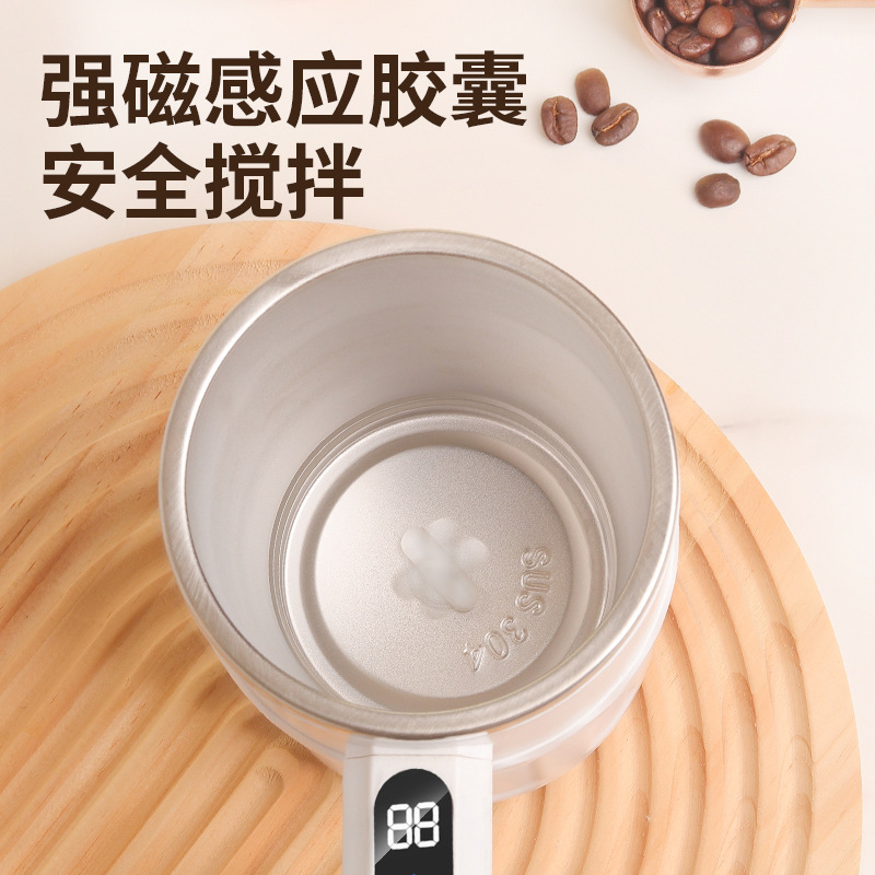跨境智能测温磁力自动搅拌杯便携咖啡杯奶昔杯健身蛋白摇摇粉杯|undefined