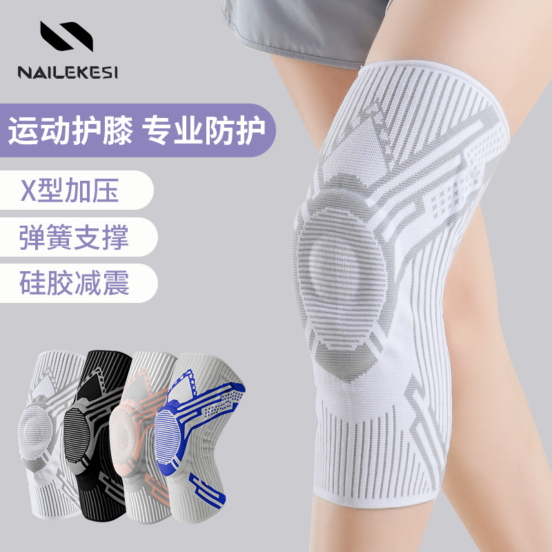 Rodillas deportivas de verano rodillas de silicona para hombres y mujeres al aire libre correr fitness baloncesto salto de cuerda rodillas profesionales