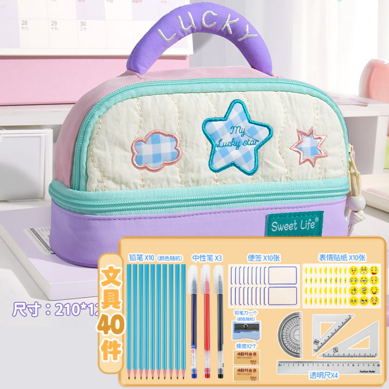 8194 Estrellas Beige (conjunto de papelería de 40 piezas)