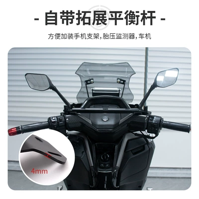 Motorcycle front windshield Yamaha Nmax155 Modified Rearview Mirror
