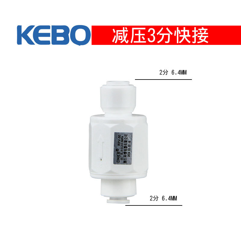 Электромагнитный клапан Kobo Dayang 24V (входной, 2 мм)