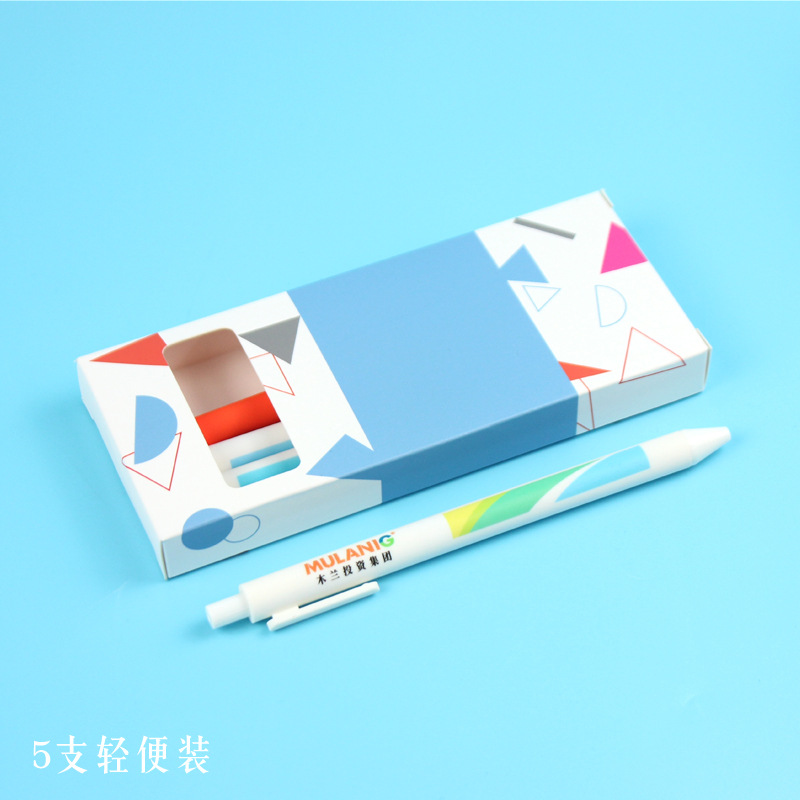 350g caja de color de papel 5 paquetes caja de embalaje de lápiz de góner caja a juego caja de papelería de bricolaje imprimible paquete general
