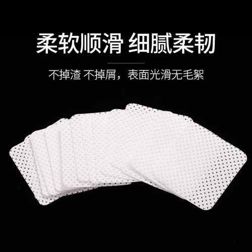Eyelash glue bottle mouth wiping cloth, magic cotton wiping pads, nail polish remover pads, glue bottle cleaning wipes 1000 pieces