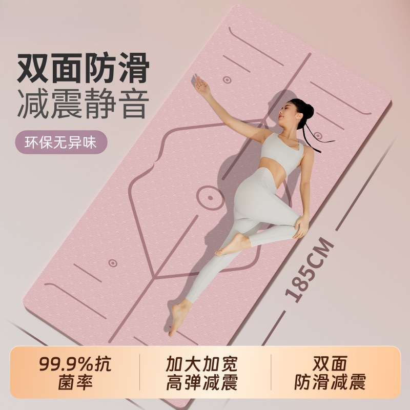 Yoga Mat Fitness Mat Home Non-Slip Shock Absorption Silent Thickening Widening Sound Insulation Girls Jumping Mat Floor Mat