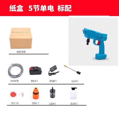 Lithium battery car washing water: Portable car washer - tray-section-5-standard